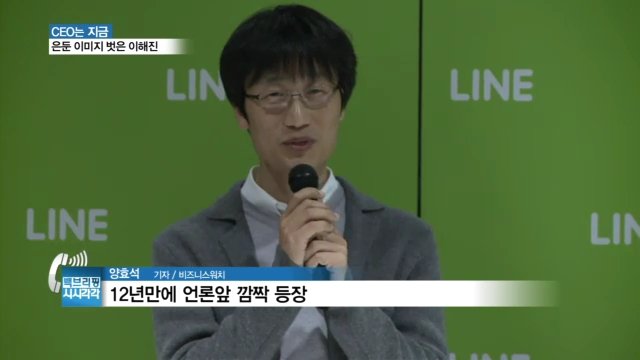 아닌거 같지만 이 아저씨도 엔지니어 출신이다