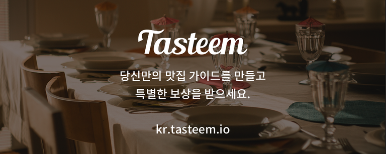 tasteem_banner.png