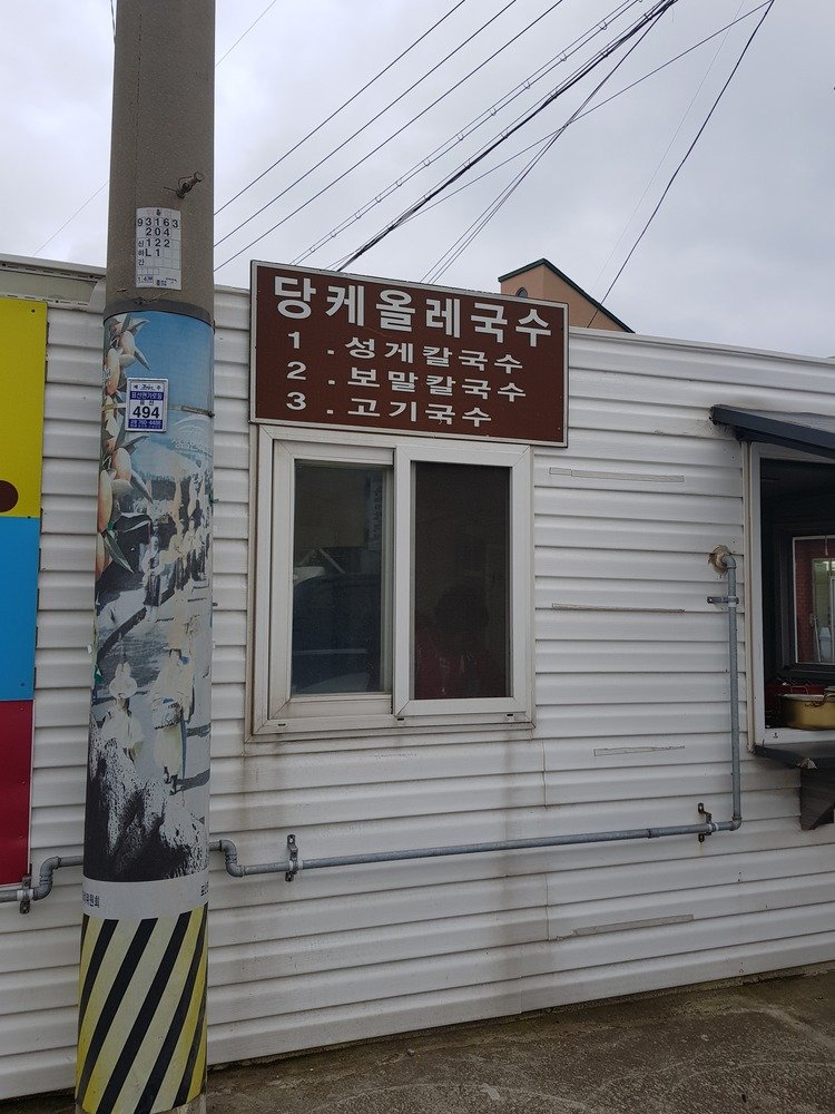 20180611_125256.jpg