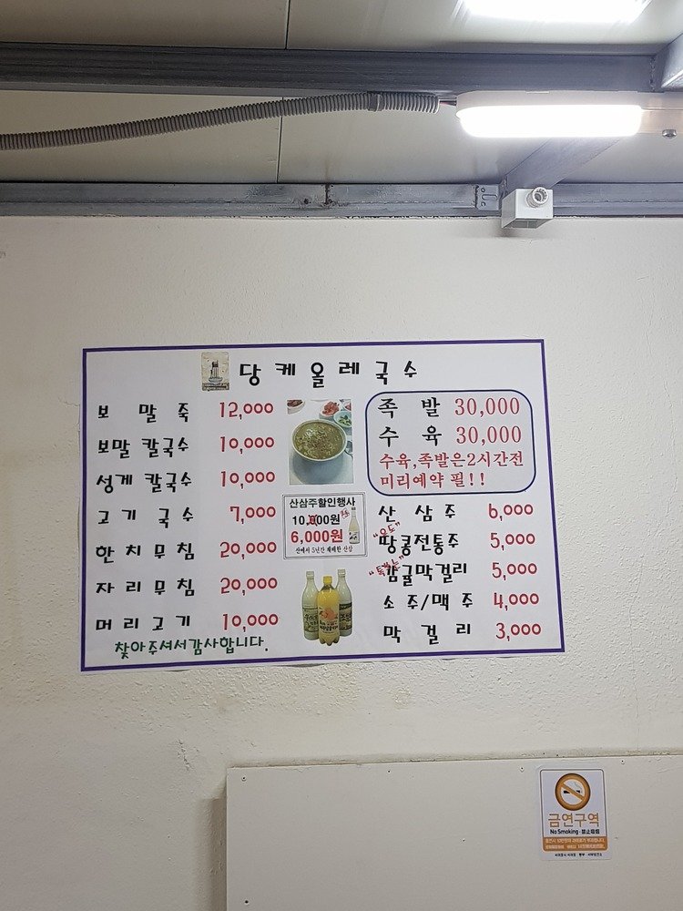 20180611_125901.jpg