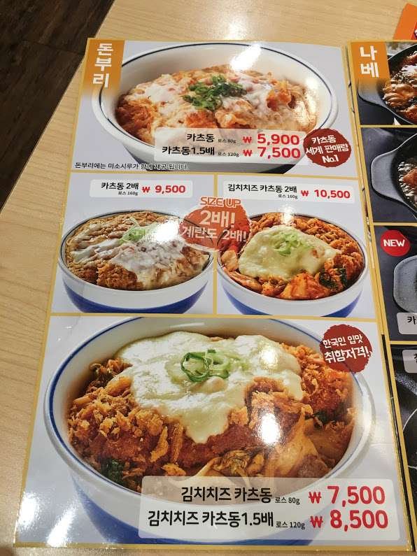 메뉴판 1.JPG