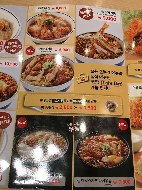 메뉴판 3.JPG