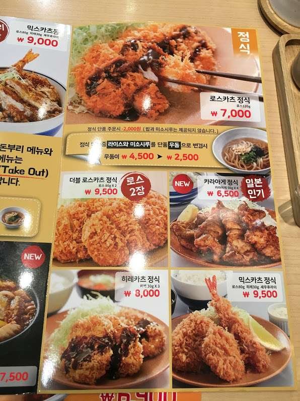 메뉴판 4.JPG