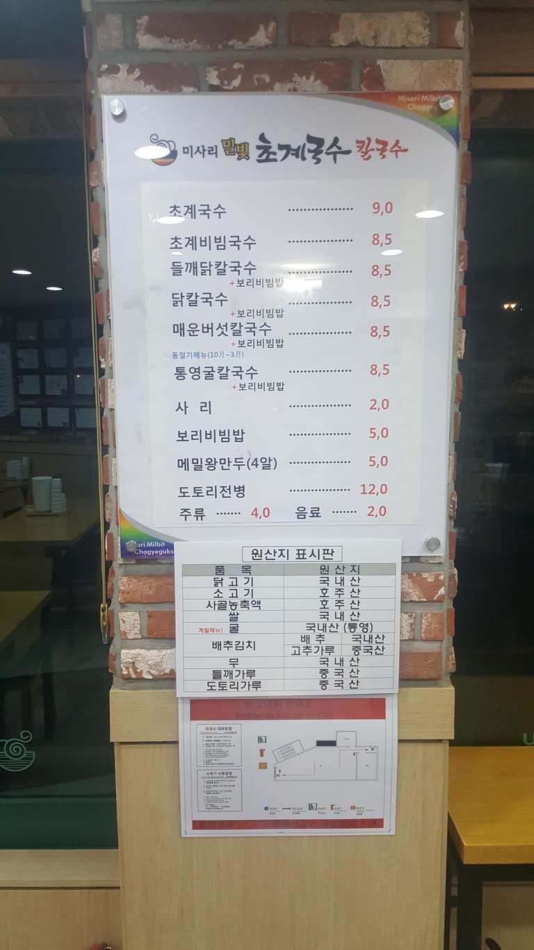 메뉴.jpg