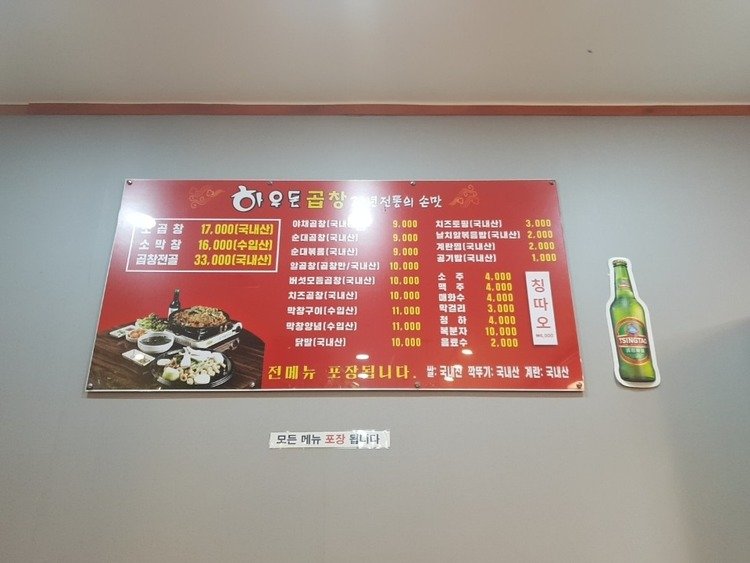 KakaoTalk_20180525_202236047.jpg