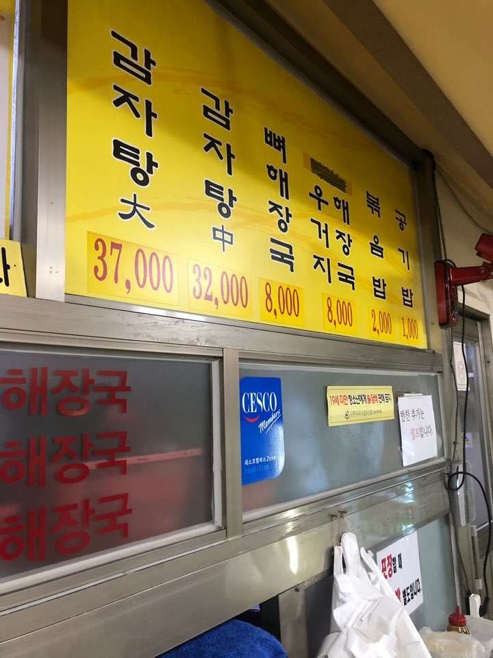KakaoTalk_20190126_112444021_14.jpg