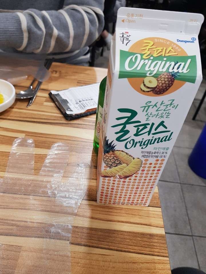 KakaoTalk_20190220_135159812.jpg