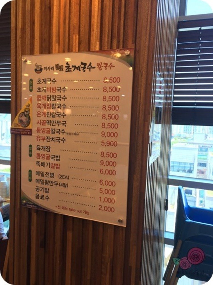 메뉴판.JPG