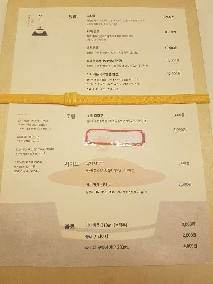 KakaoTalk_20190227_235525714_08.jpg