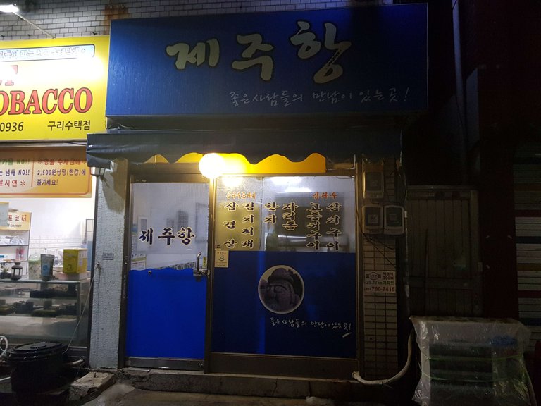 20190315_192847.jpg