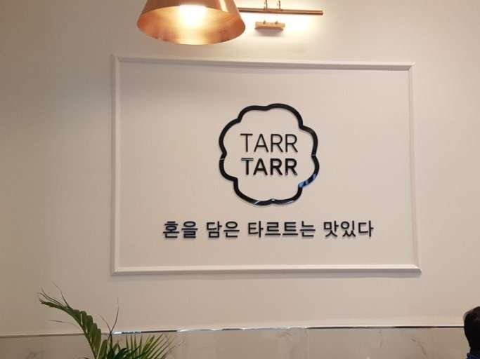 jay2dream-tartar10.jpg