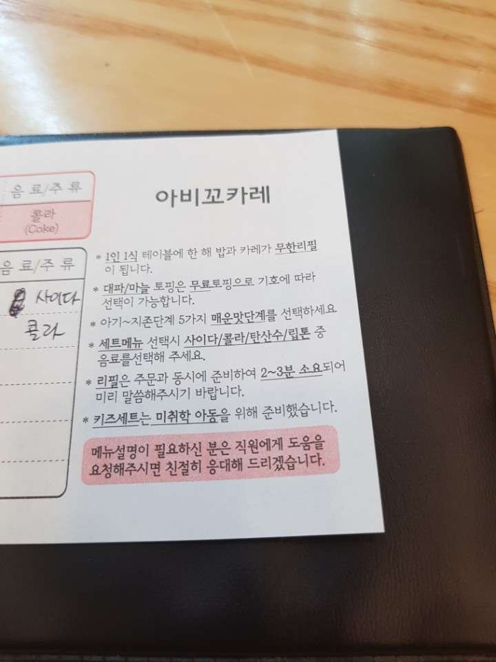 insert Img