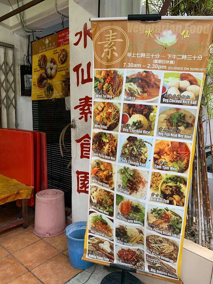 veg-melaka06.jpg