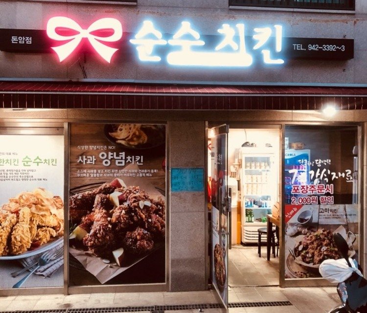 간판.jpg