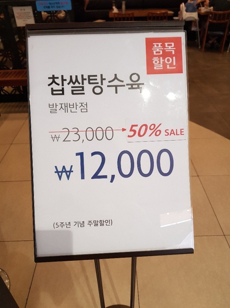 20180623_122732.jpg