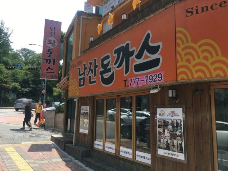 간판.jpg