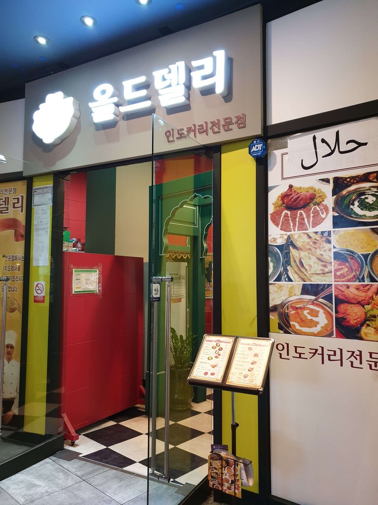 jay2dream_올드델리 (3).jpg