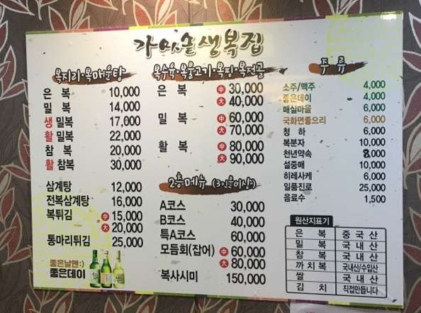 KakaoTalk_20190725_215445895.jpg