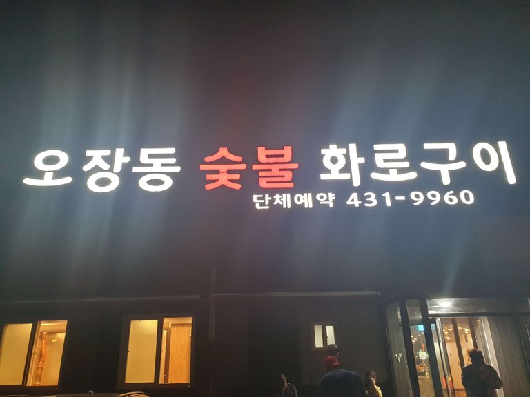 20191010_211304.jpg