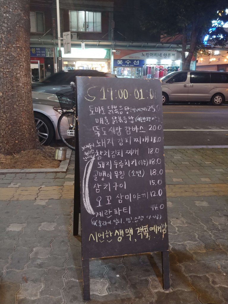 20191008_194428.jpg