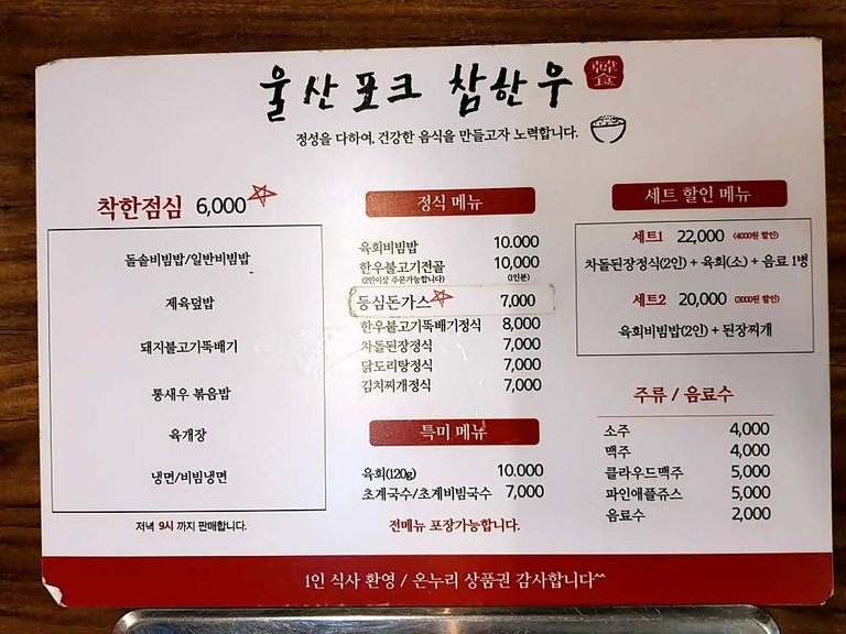 [크기변환]20191019_173040.jpg