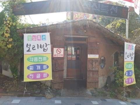 KakaoTalk_20191108_132547719.jpg