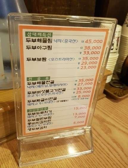 KakaoTalk_20191124_232726503_10.jpg