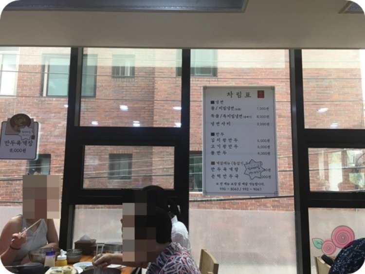 메뉴.JPG