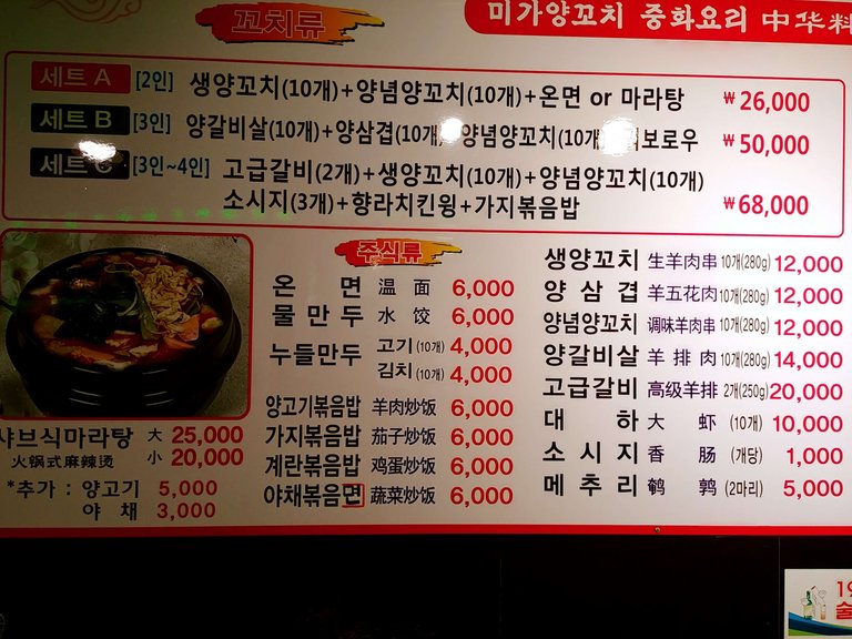 20191208_152034_HDR.jpg