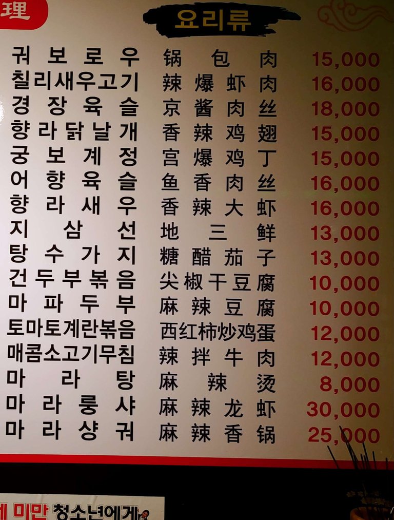 20191208_152041~2.jpg