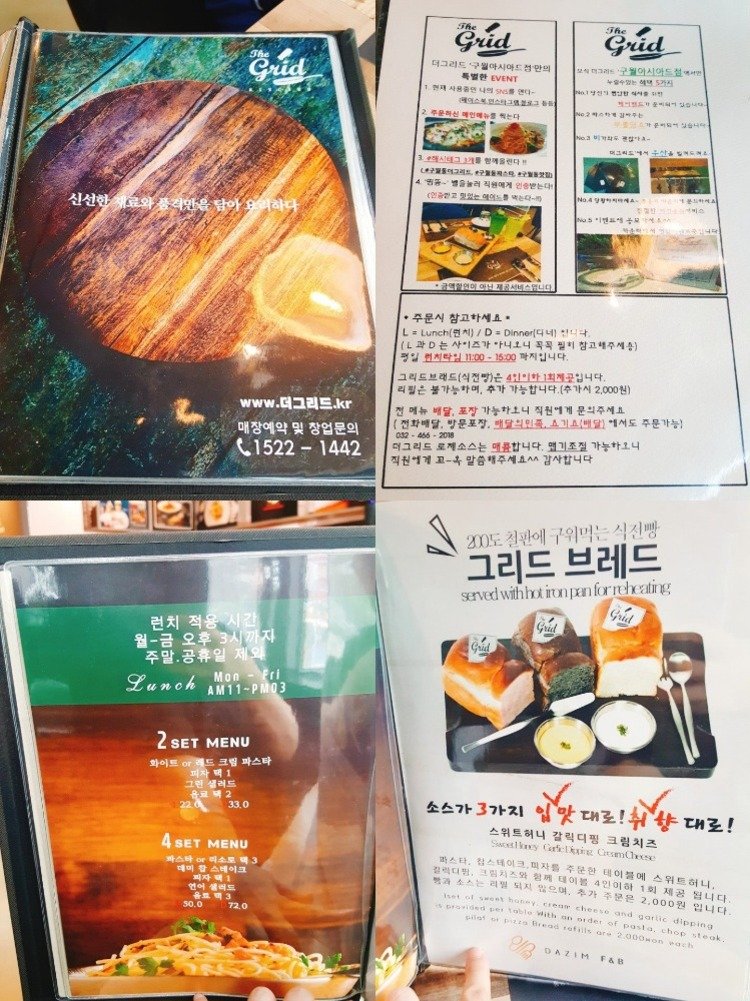 KakaoTalk_20180701_201838443-tile.jpg