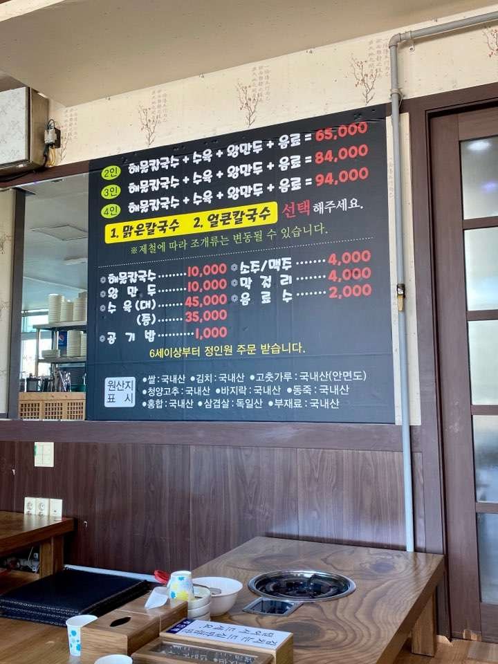KakaoTalk_20200317_234955204.jpg