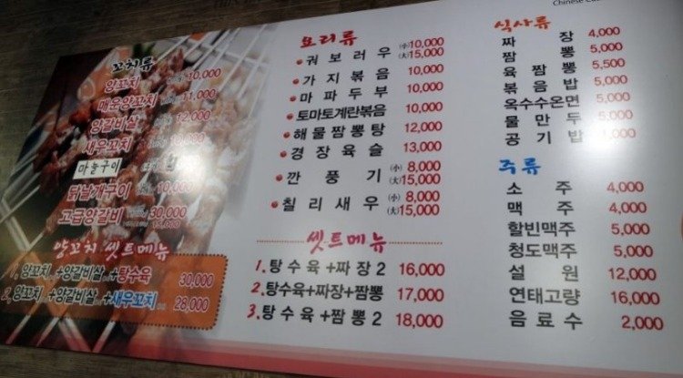 미각양꼬치2.JPG