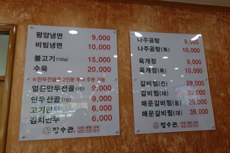 만두2.JPG