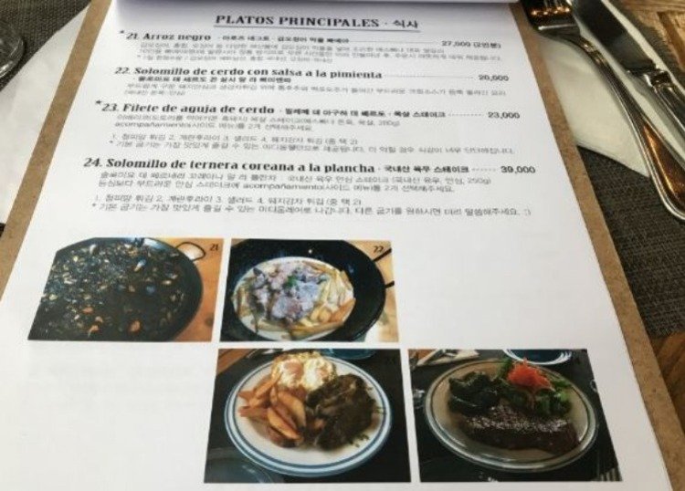 스페인2.JPG