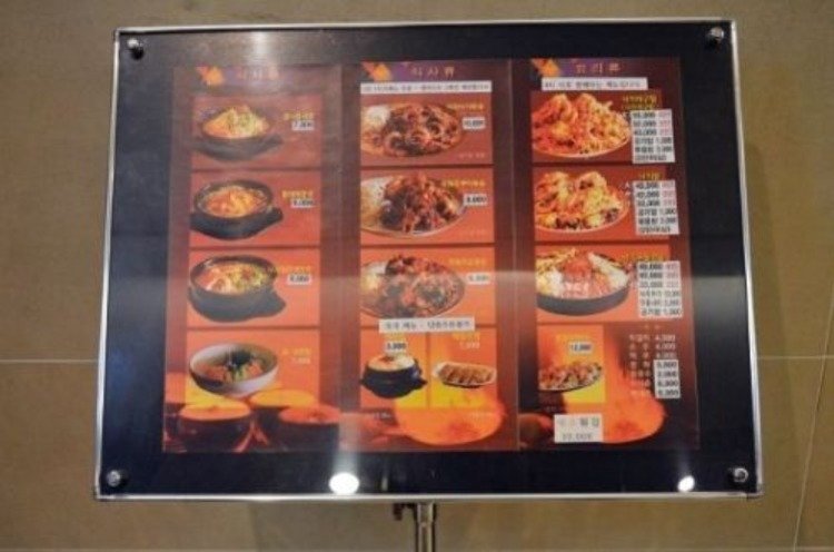 낙지맛집2.JPG