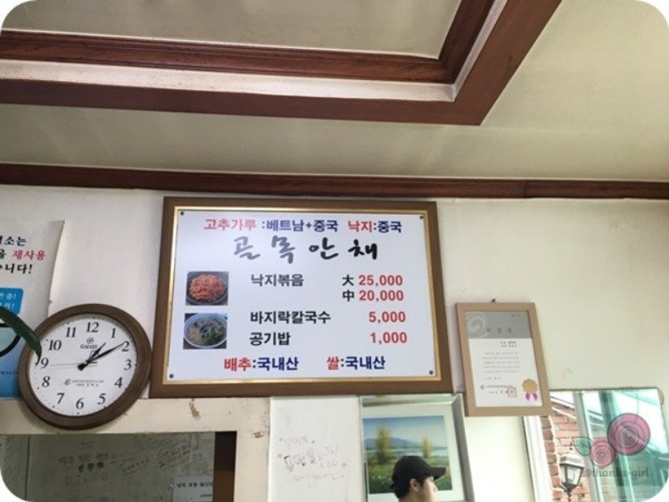 메뉴에요.JPG