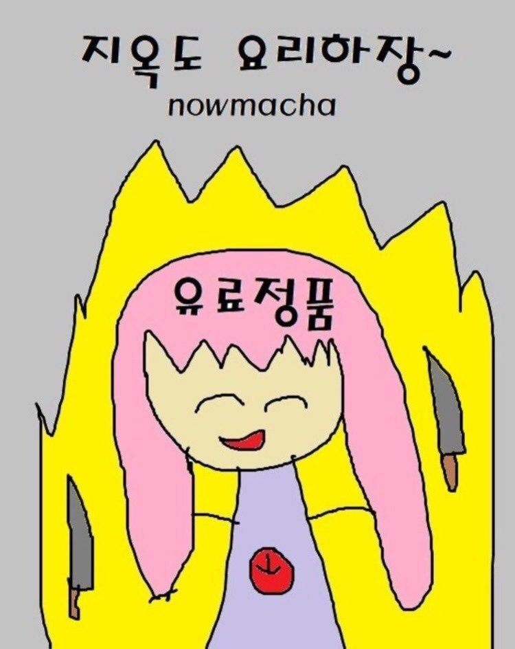 KakaoTalk_20180709_143346420.jpg