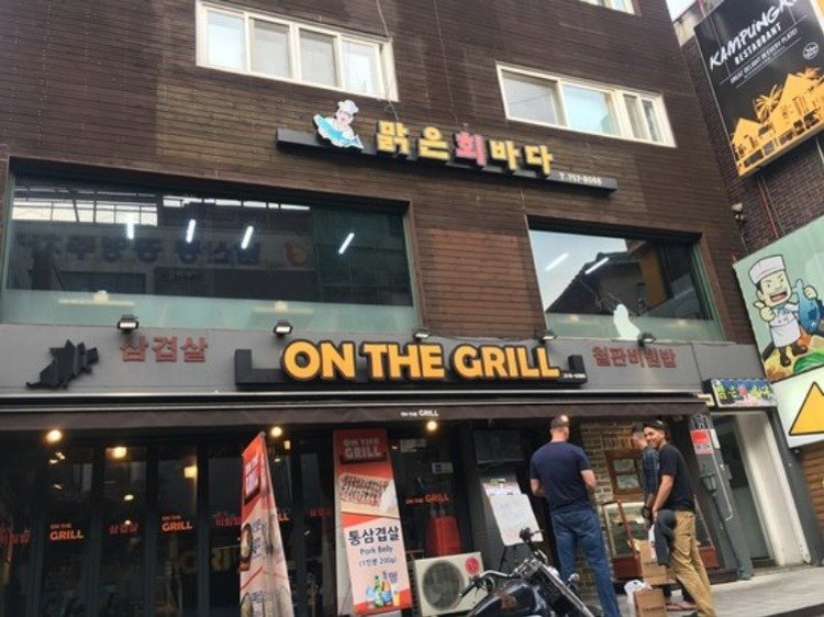 on-the-grill-myeongdong.jpg