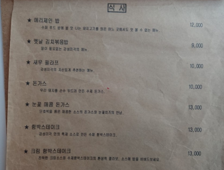20180709_151512.png