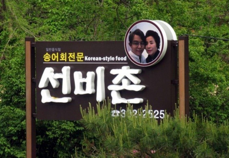 간판.JPG