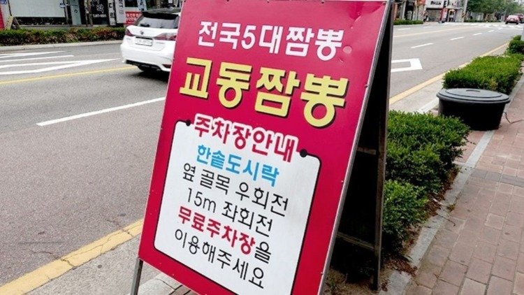 무인주차.JPG