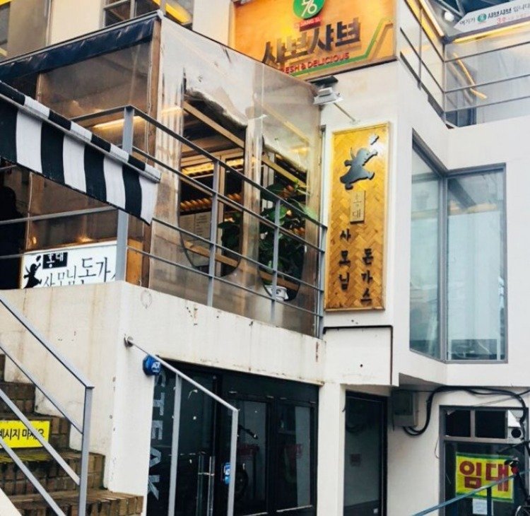 외관.JPG