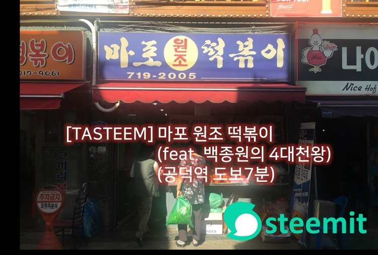 tasteem1.png