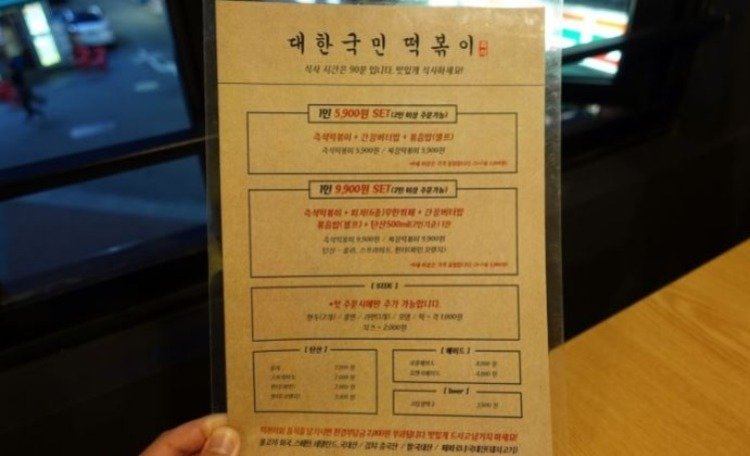 대한국민2.JPG