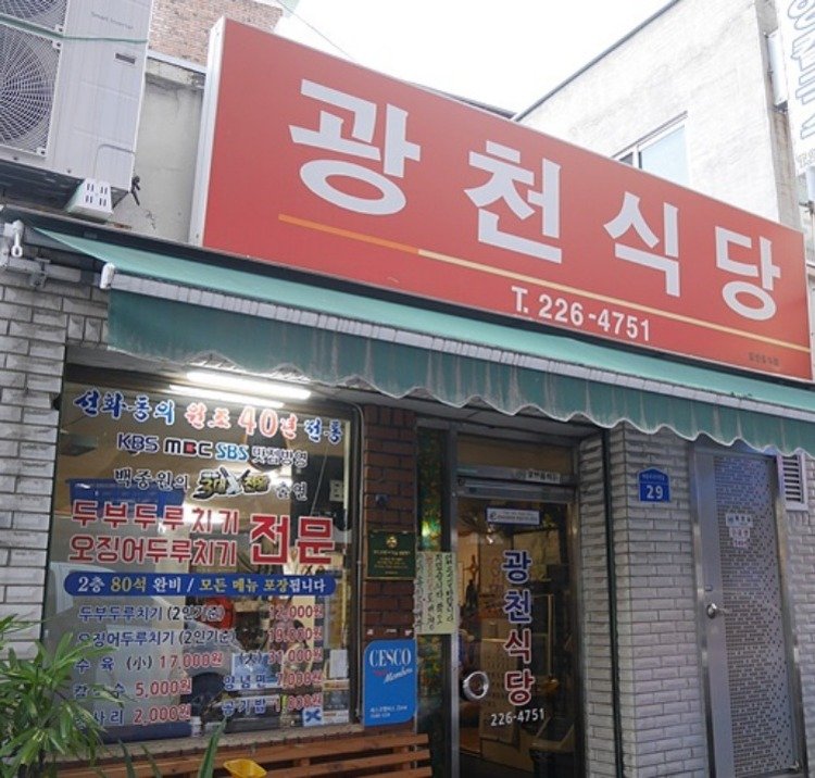 내공이느껴지는 맛.jpg