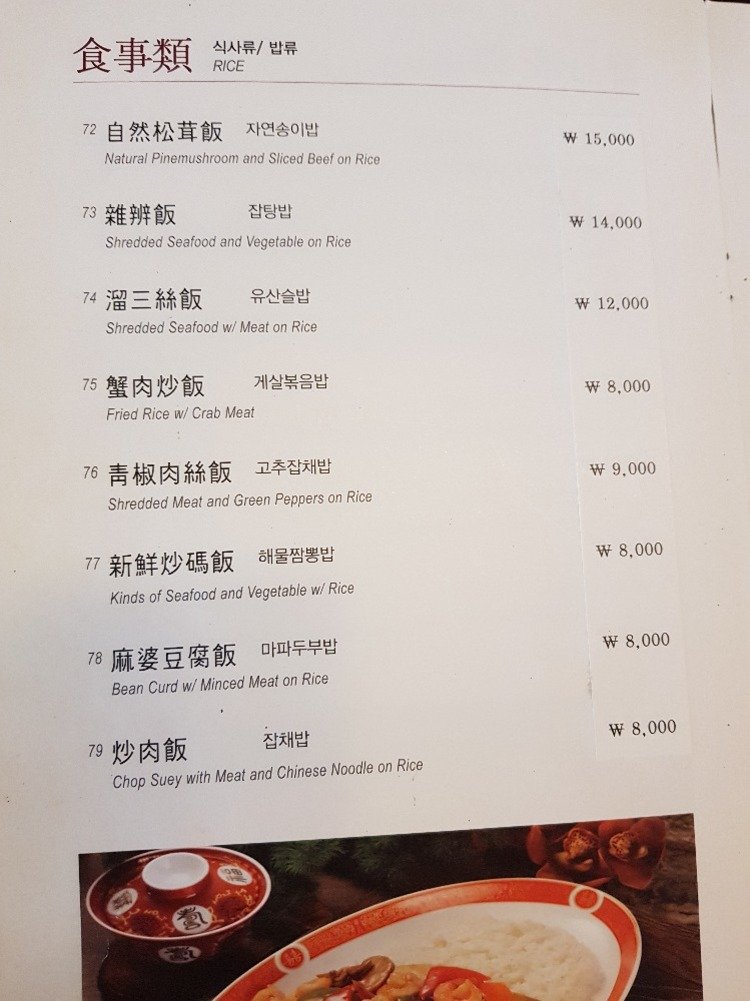 KakaoTalk_Photo_2018-07-20-12-42-09.jpeg