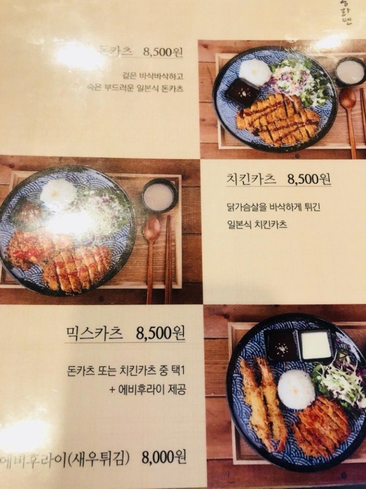 메뉴3.jpg