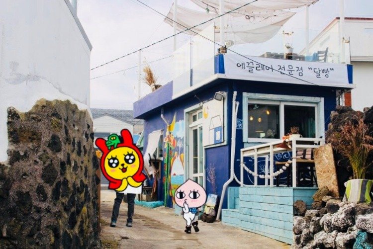 간ㅊ판.jpg