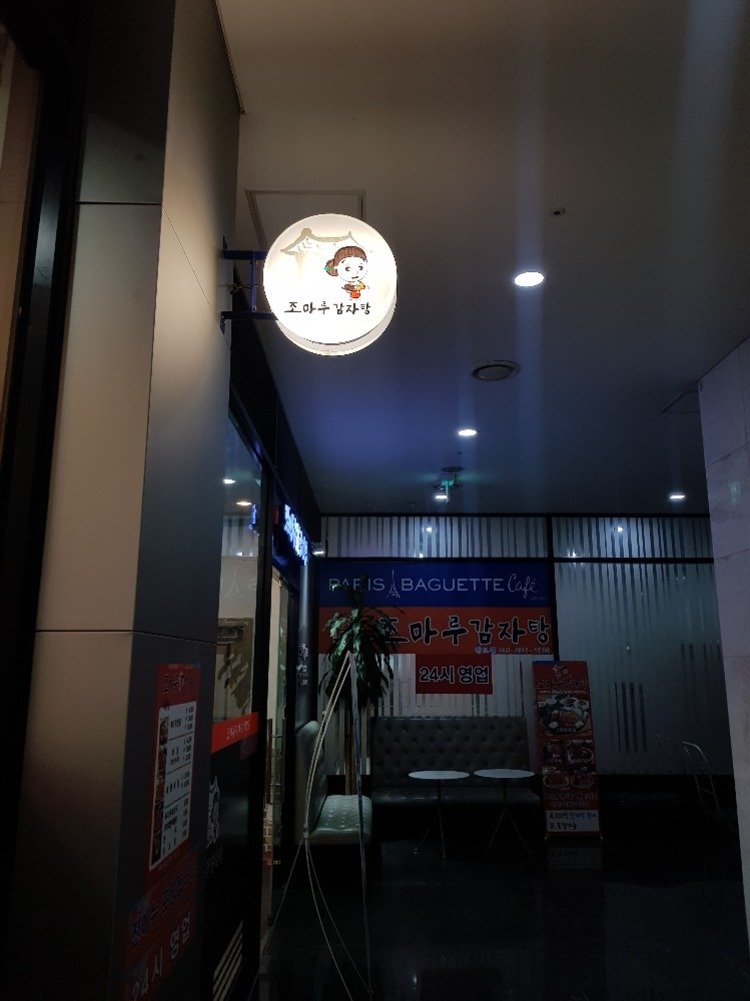 KakaoTalk_Photo_2018-07-29-15-16-26.jpeg
